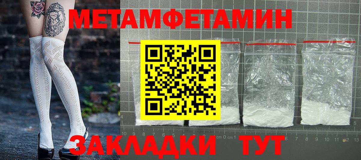 АМФЕТАМИН 98%  Вход с VPN  АМФЕТАМИН  Лосино-Петровский 