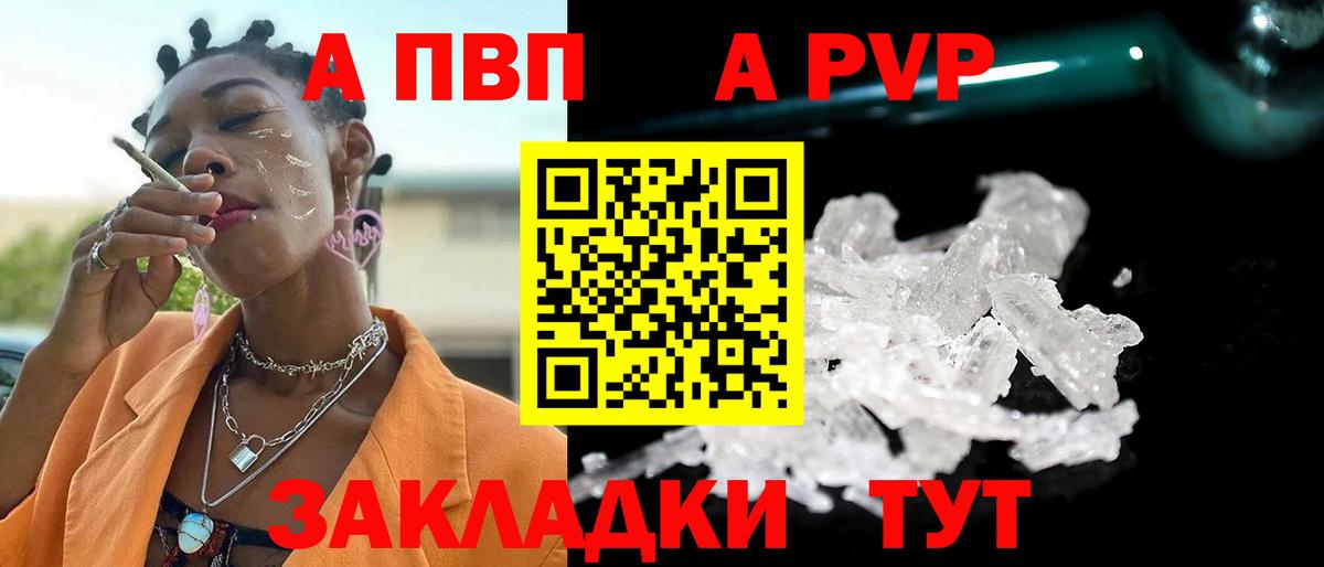 Alpha-PVP VHQ Лосино-Петровский