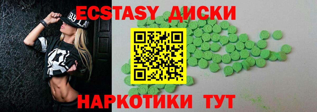 Ecstasy 300 mg  ЭКСТАЗИ 300 mg  Вход с VPN  где купить наркоту  Лосино-Петровский 