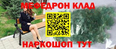 стафф Ачхой-Мартан