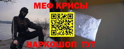 винт Анжеро-Судженск
