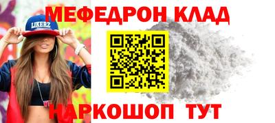 винт Анжеро-Судженск