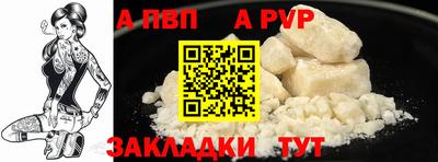 винт Анжеро-Судженск