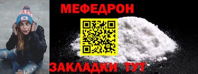 винт Анжеро-Судженск