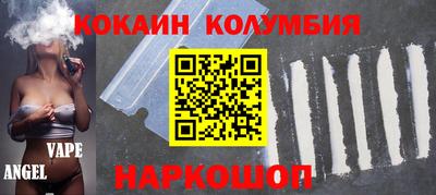 винт Анжеро-Судженск