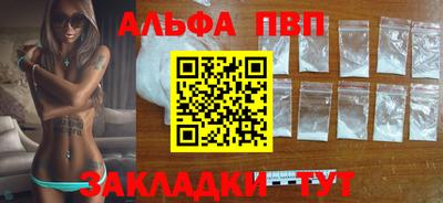 СК Ангарск