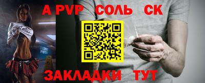 твердый Анапа