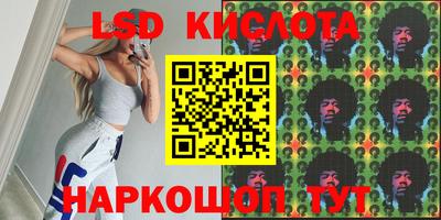 винт Анжеро-Судженск
