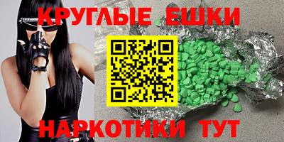 винт Анжеро-Судженск