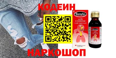 винт Анжеро-Судженск