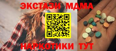 винт Анжеро-Судженск
