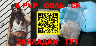 винт Анжеро-Судженск