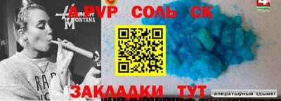 твердый Анапа
