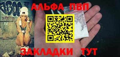 СК Ангарск