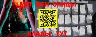 СК Ангарск