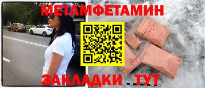 винт Анжеро-Судженск