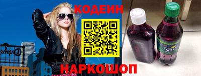 винт Анжеро-Судженск