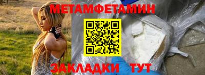 СК Ангарск