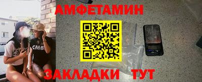винт Анжеро-Судженск