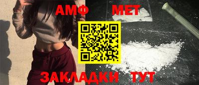 СК Ангарск