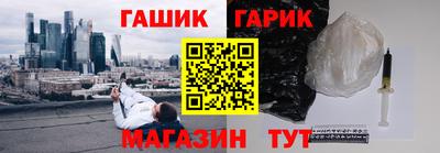 СК Ангарск