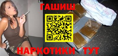 твердый Анапа