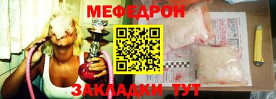 СК Ангарск