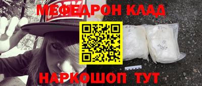 винт Анжеро-Судженск
