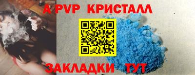 винт Анжеро-Судженск