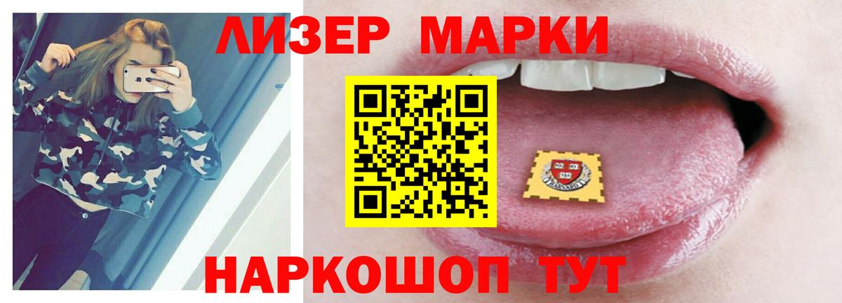 ЛСД экстази  LSD-25 экстази ecstasy  Вход с VPN  Лосино-Петровский  Лсд 25 экстази кислота 
