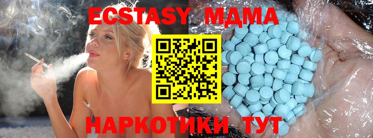 Лосино-Петровский  MDMA молли  MDMA кристаллы  MDMA  Вход с VPN 