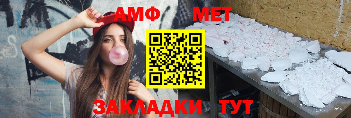 Первитин витя  Вход с VPN  Лосино-Петровский 