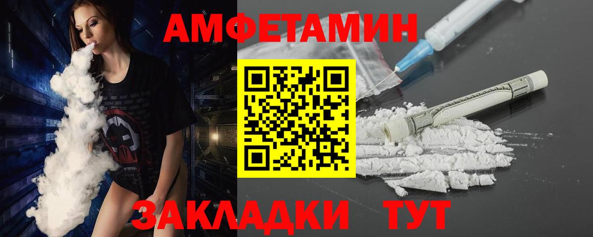 Метамфетамин витя Лосино-Петровский