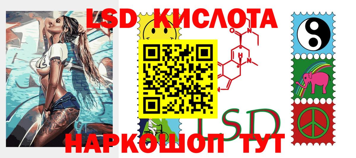 Марки N-bome 1,8мг Лосино-Петровский