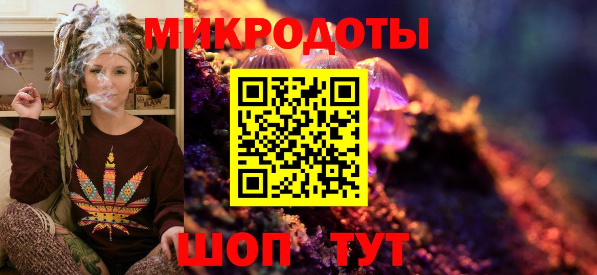 Псилоцибиновые грибы прущие грибы  Вход с VPN  Лосино-Петровский 