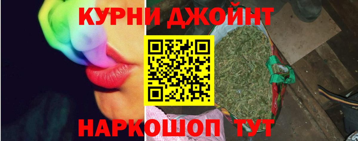 МАРИХУАНА сатива Лосино-Петровский